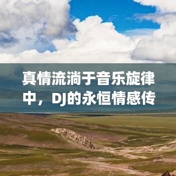 神采奕奕 第2页
