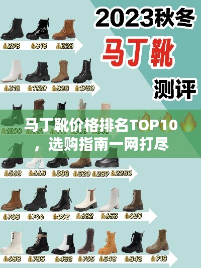民贵君轻 第3页