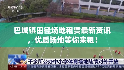 就地取材 第2页