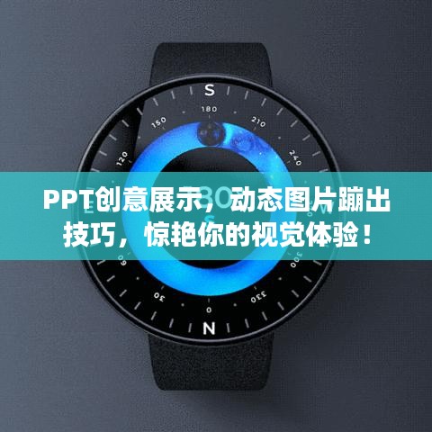 艰苦卓绝 第2页