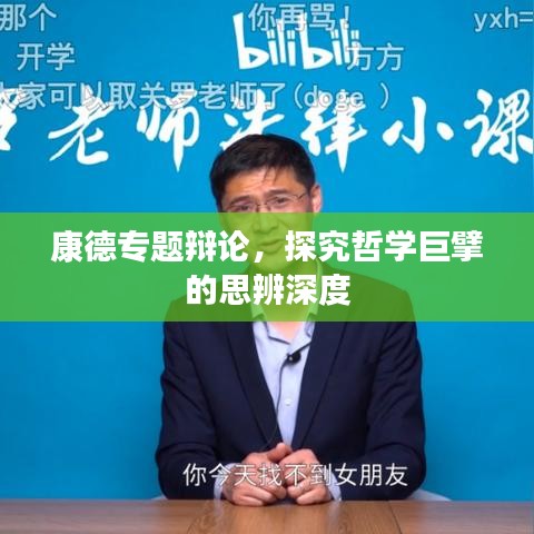 按部就班 第2页