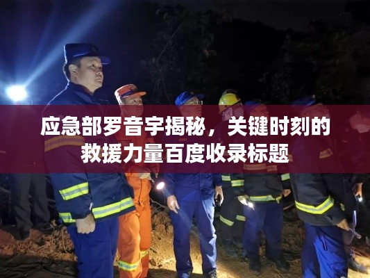 淡泊以明志,宁静以致远 第2页