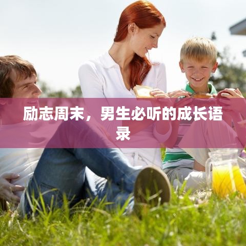 蜎飞蠢动 第2页