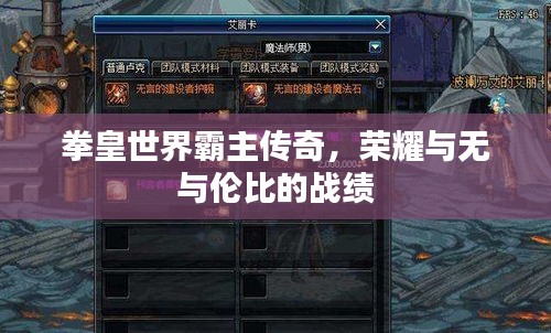 骈首就僇 第2页