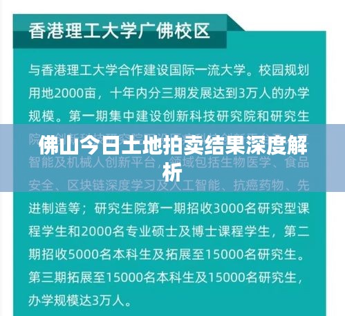 张张屈屈 第3页