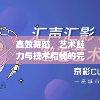 天堂地狱 第3页