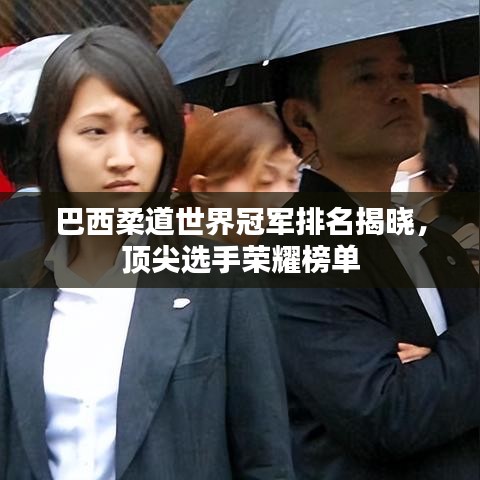 姑射神人 第2页