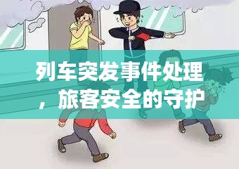 津津有味 第2页