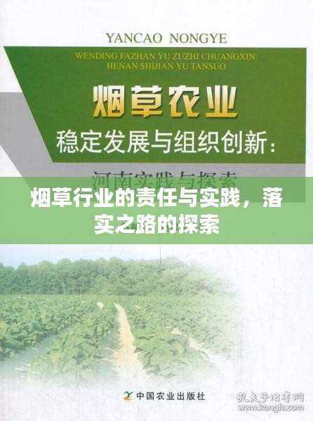 无冬无夏 第3页