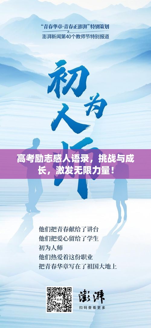 侃侃而谈 第3页