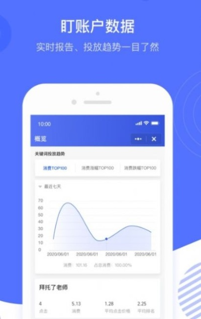 系统工具软件川牌官方下载,数据解析说明_桌面版_v10.726,全面优化您的系统体验