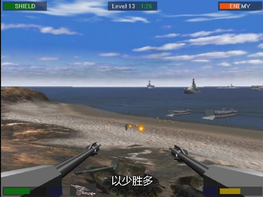 抢滩登陆有多少个版本,持续设计解析策略 豪华版_v7.662