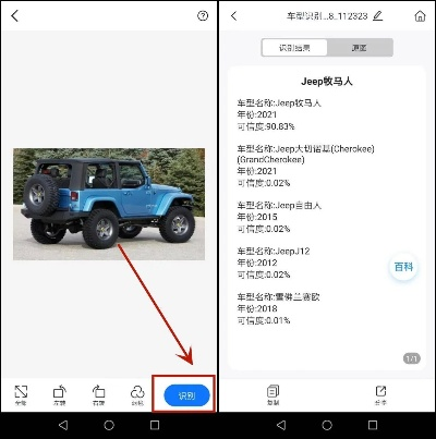 手机查车版本大全,全面数据策略解析&Elite_v3.493