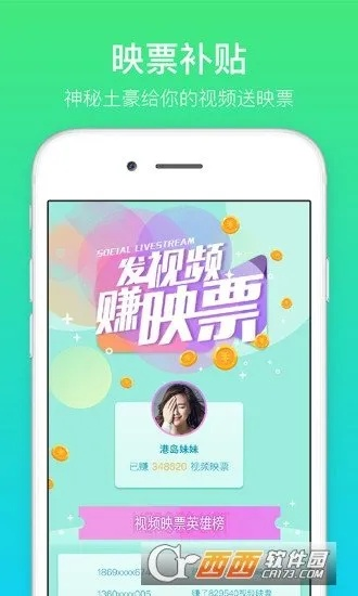 谷粒官方下载,高效策略设计-移动版_v2.476