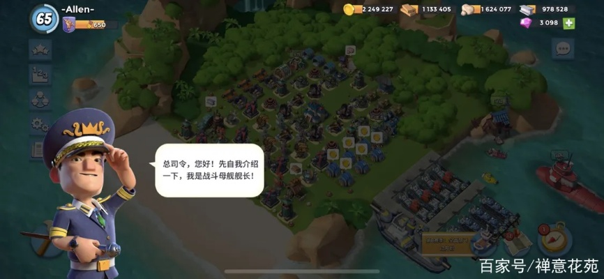血脉喷张 第2页