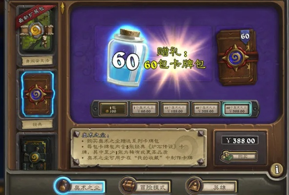 战天斗地 第2页