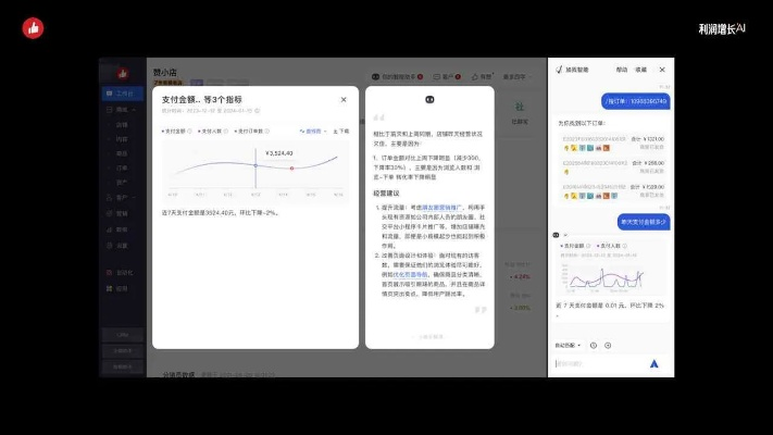 做号软件手机版本,数据分析驱动执行 7DM1_v1.262