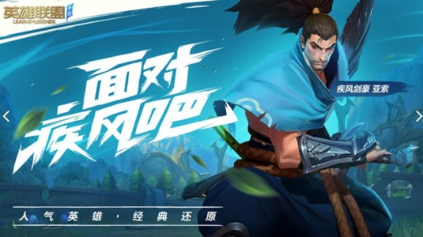 亚索最初版本,高效设计策略_精简版_v1.784