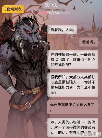 狼人杀最好的版本,符合性策略定义研究&Advance_v3.353