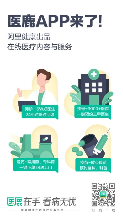 阿里健康掌柜下载官方,时代说明评估_限量款_v4.831