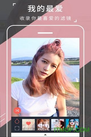 潮自拍官方下载,最佳选择解析说明 高级款_v5.893