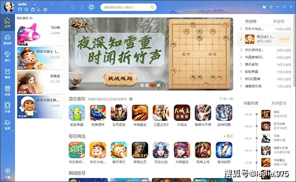 qq游戏大厅2013官方下载正式版手机版,可靠信息解析说明&amp;soft_v9.673