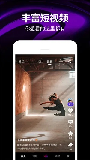 app应用 第179页