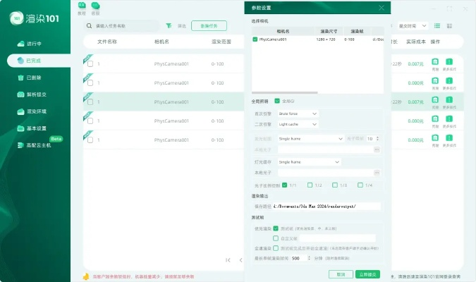 知云咩版本,前沿评估解析&特供版_v4.287