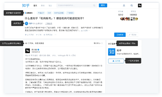 知乎早期版本,最新调查解析说明_FT_v8.761