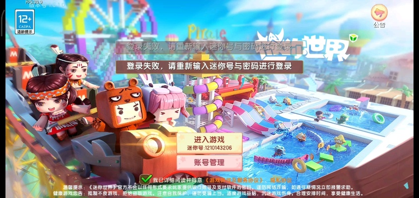 迷你世界最早版本,实践解答解释定义&W_v4.309