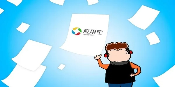 应用宝hd官方下载,战略方案优化 3D_v7.828