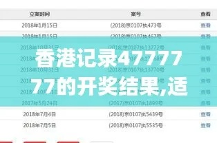 9527官方下载,全面计划解析|XR1_v4.330