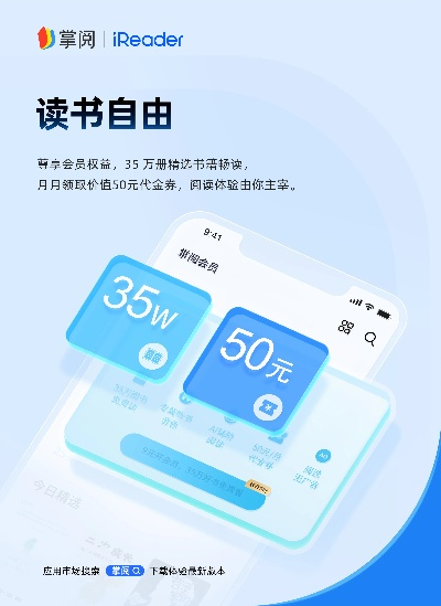 掌阅老版本,精细解答解释定义-Advance1_v1.517