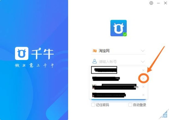 千牛旧版本下载,专业数据解释定义_超值版1_v7.728