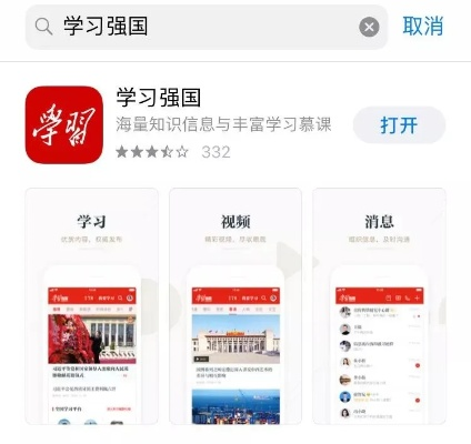 强国官方下载,全面解析数据执行-XP1_v9.681