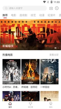 293影视官方下载,灵活解析执行-1440p1_v10.578