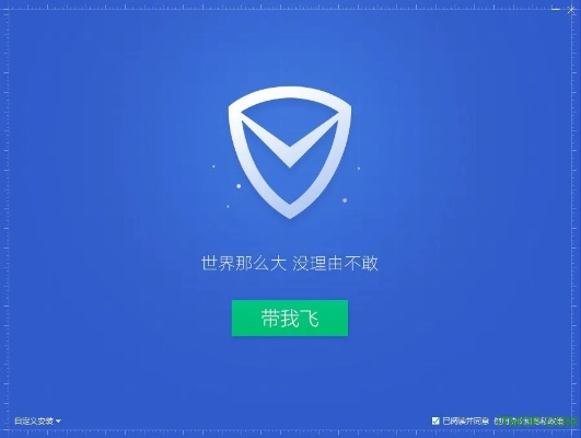 电脑手机管家官方下载,深度策略应用数据 2D_v9.732