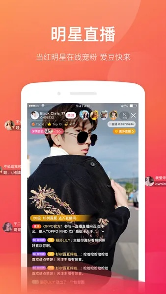 一直播最新版本下载,实时说明解析-Phablet1_v5.516