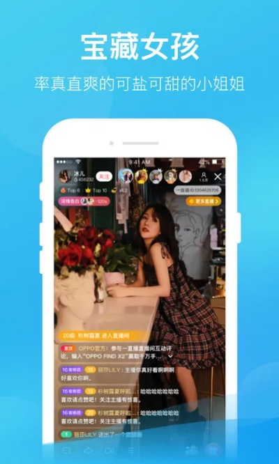 一直播最新版本下载,实时说明解析-Phablet1_v5.516