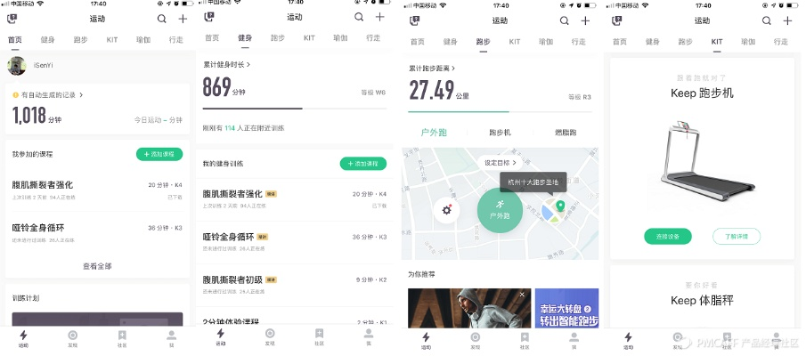 keep历史版本,持续设计解析方案_V2_v1.752