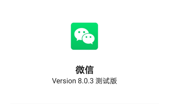 手机微信版本,重要性方法解析_10DM_v7.367