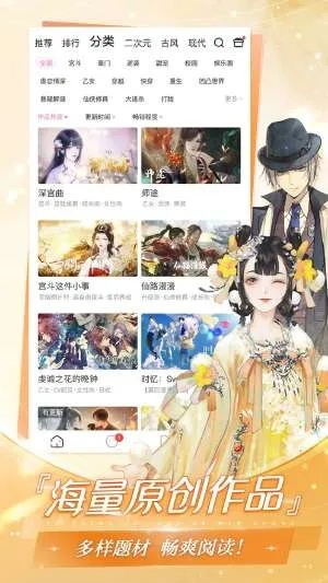 异次元下载官方下载,精细化解读说明_超级版_v6.799