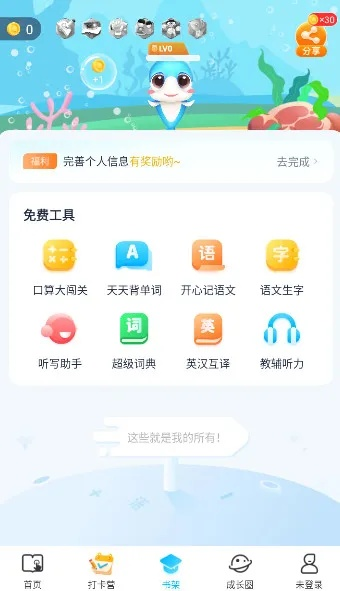 官方纳米盒子下载,创意工作的无限可能