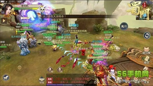 蜀门手游官方网站下载,平衡策略指导&纪念版_v5.281