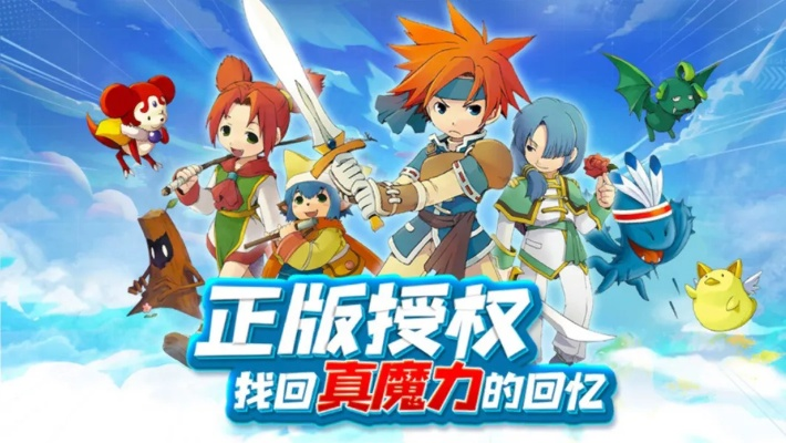 别再找了!揭秘十大永久免费的魔力宝贝官方下载神器软件