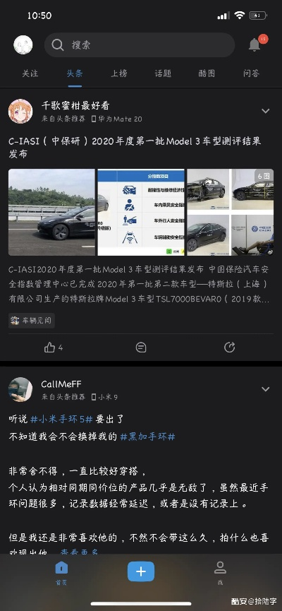 大惊失色 第2页