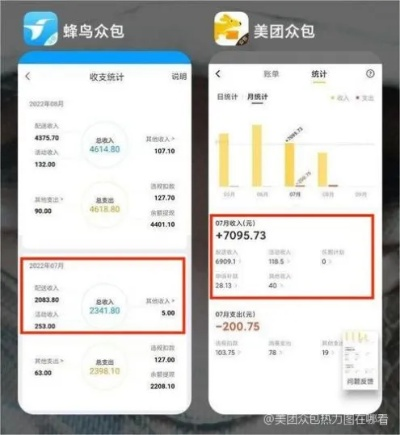 美团众包版本过低?专业执行方案bundle_v7.457不香了?这五款替代软件更好用!