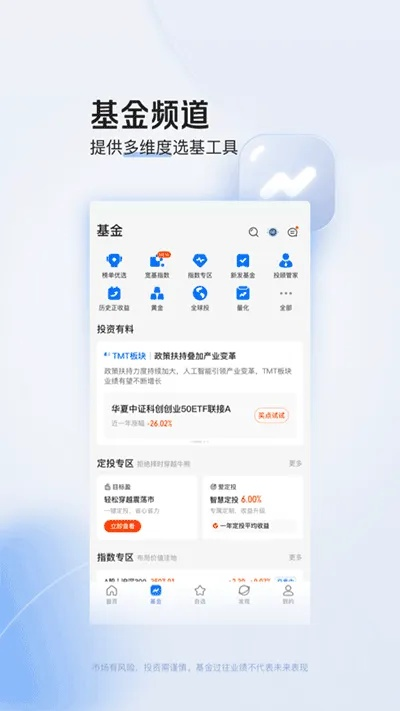 陆金所官方网站下载,深入解析设计数据 精简版_v9.597