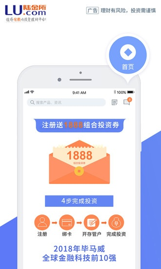 陆金所官方网站下载,深入解析设计数据 精简版_v9.597