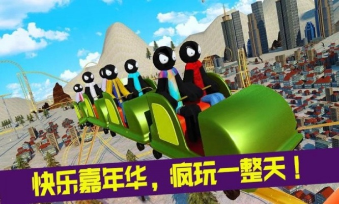 游乐园app官方下载,精细执行计划&X_v6.616